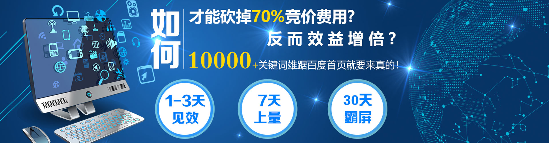 仁寿信息流开户